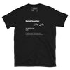 Halal Hustler T-Shirt in black – Islamic apparel from Muslim Made