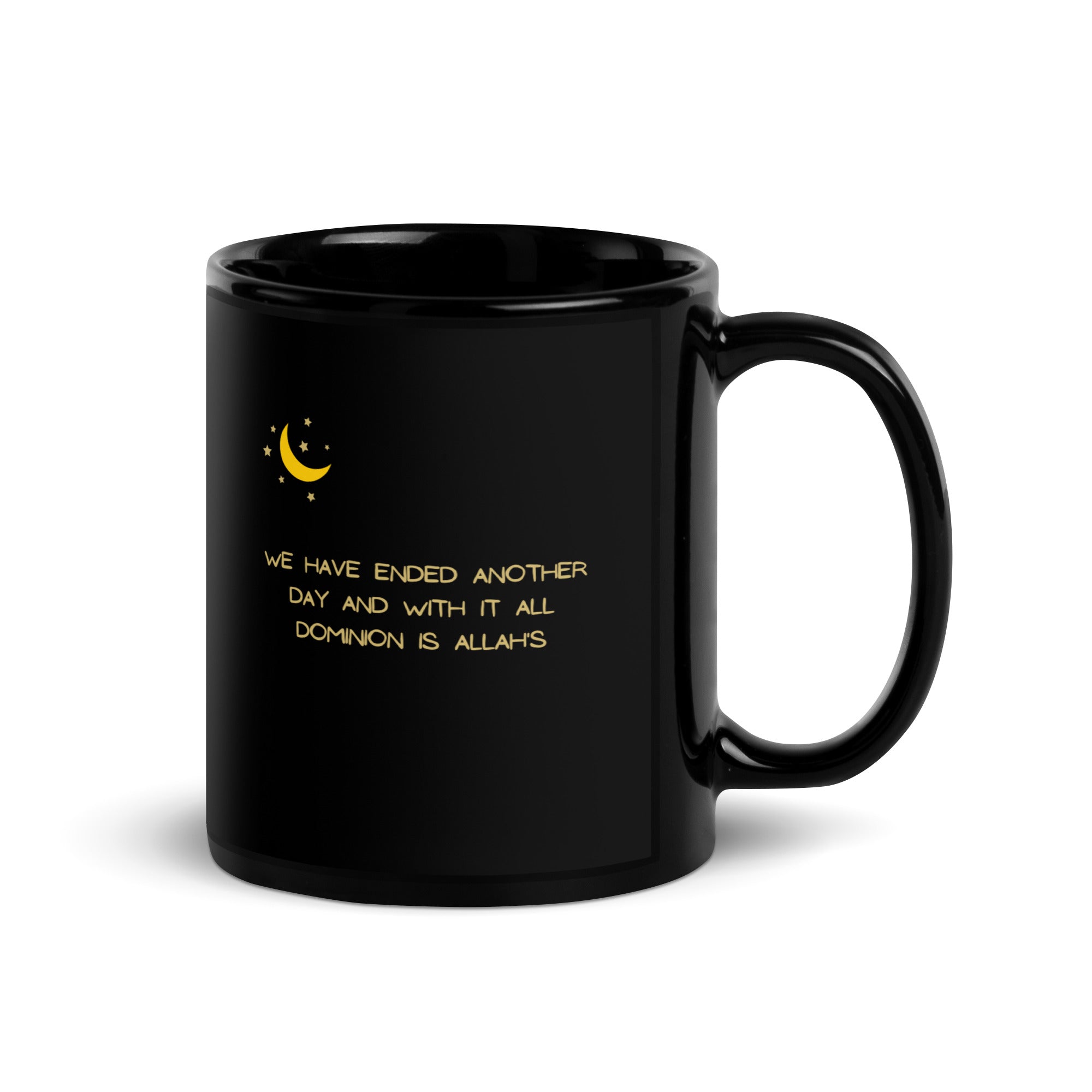 Evening Supplication Mug 11oz – Islamic gift mug from Muslim Made