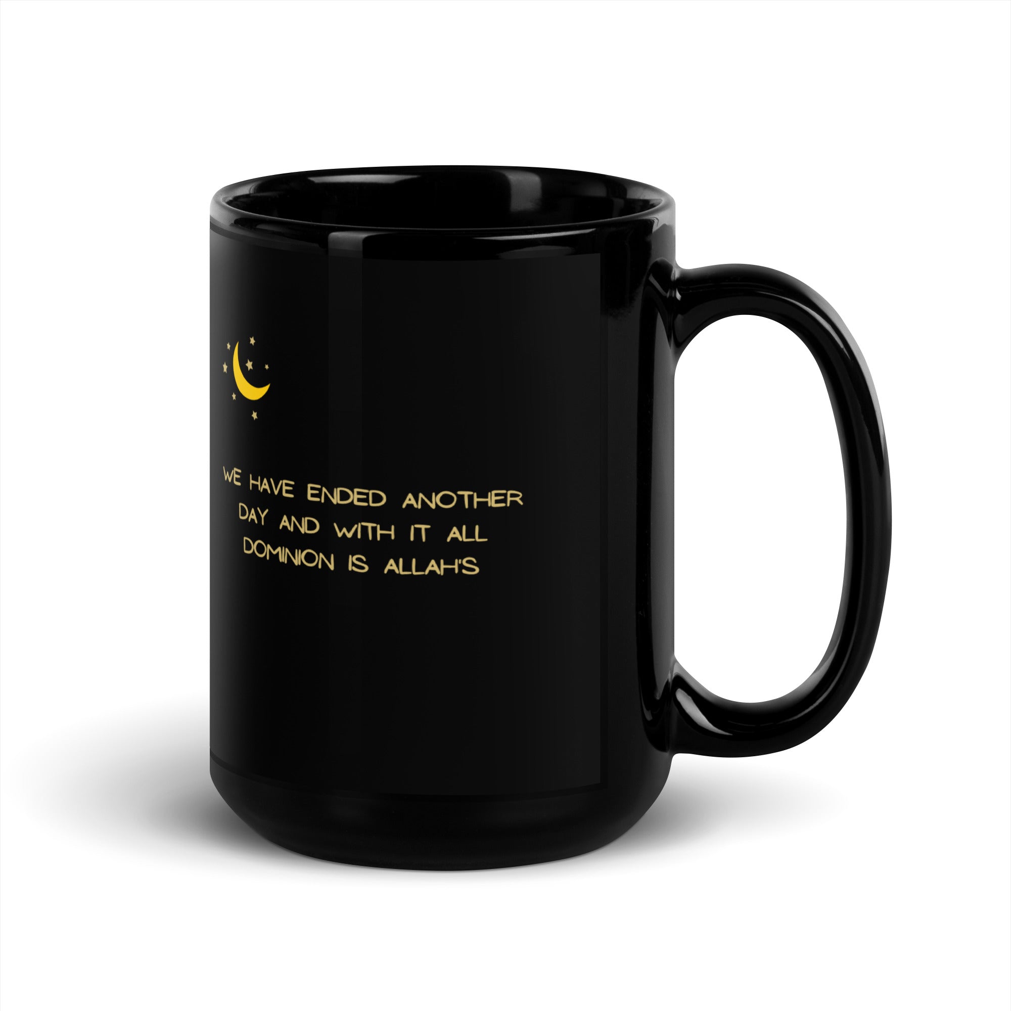 Evening Supplication Mug 15oz – Islamic gift mug from Muslim Made