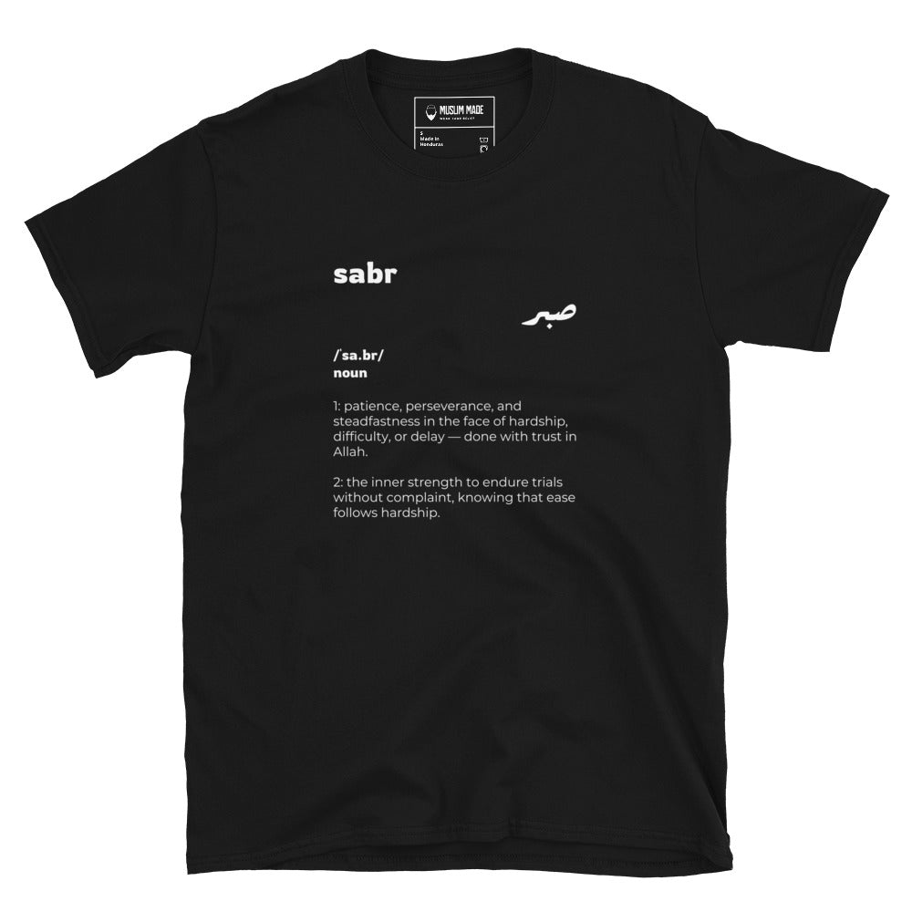 Sabr Definition T-Shirt in black – Islamic apparel from Muslim Made