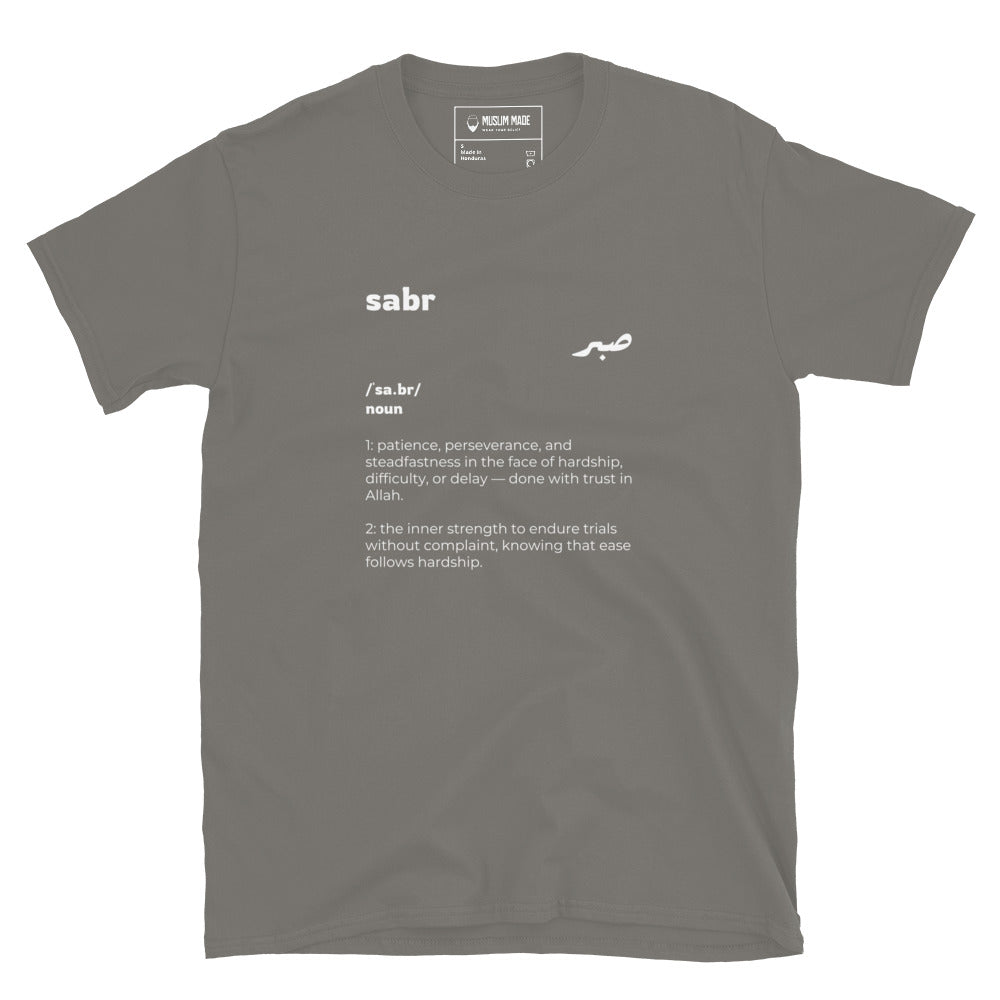 Sabr Definition T-Shirt in charcoal – Islamic apparel from Muslim Made