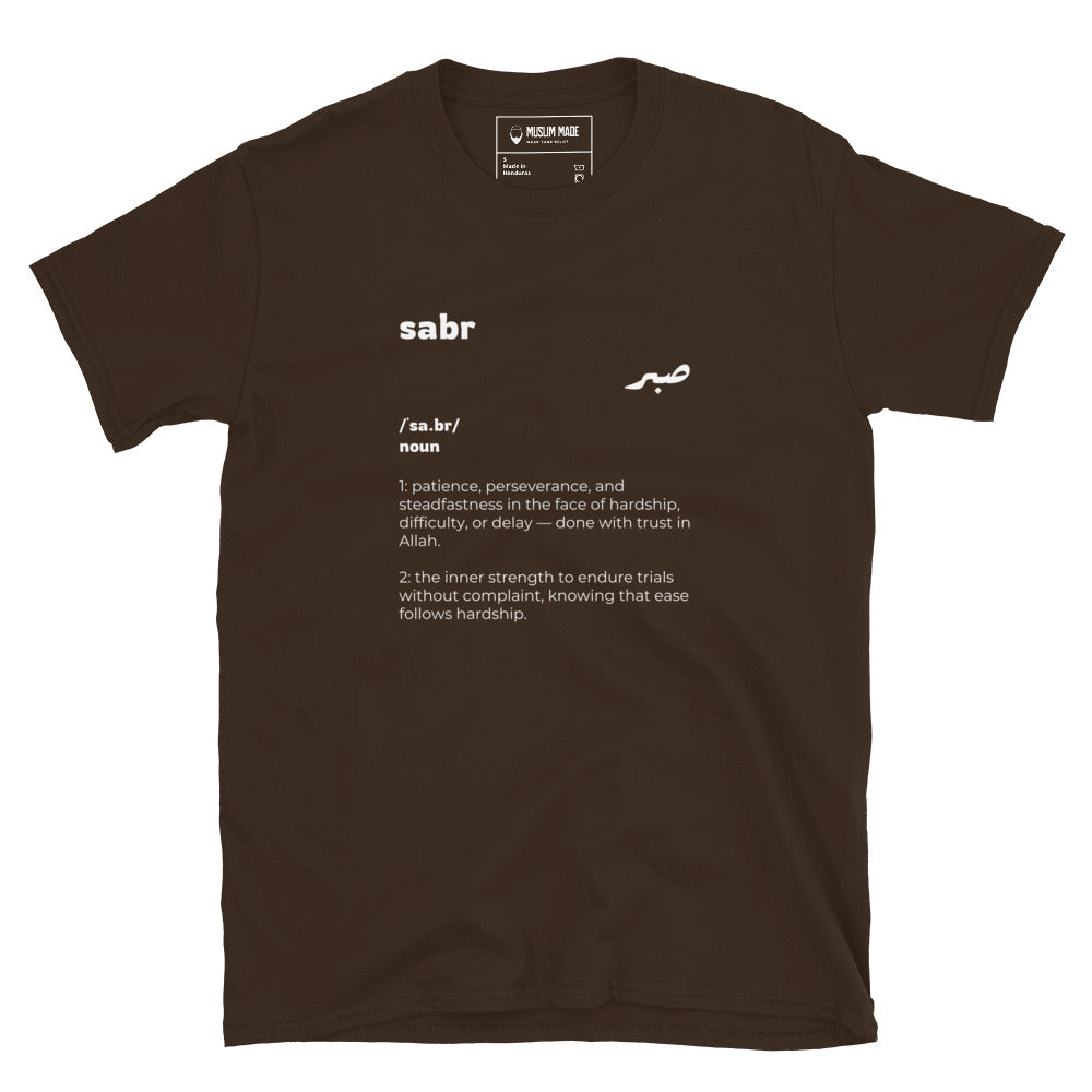 Sabr Definition T-Shirt in dark chocolate – Islamic apparel from Muslim Made
