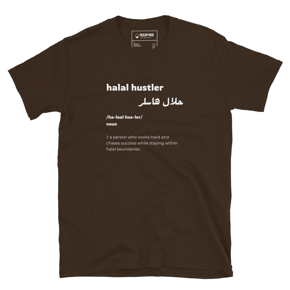 Halal Hustler T-Shirt in dark chocolate – Islamic apparel from Muslim Made