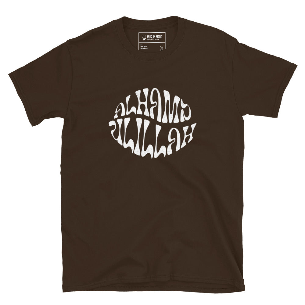 Alhamdulillah T-Shirt in dark chocolate – Islamic apparel from Muslim Made