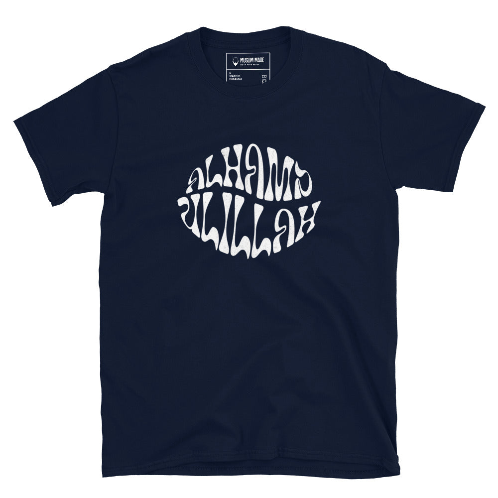 Alhamdulillah T-Shirt in navy – Islamic apparel from Muslim Made